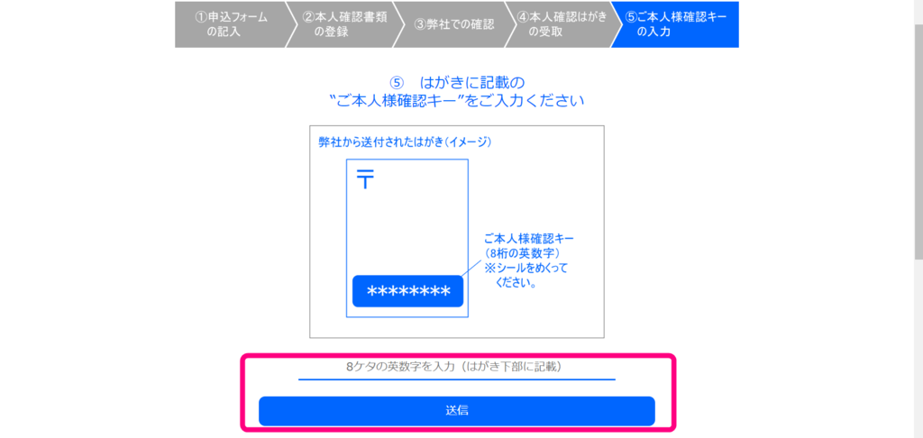 f:id:rismoco:20181219225416p:plain