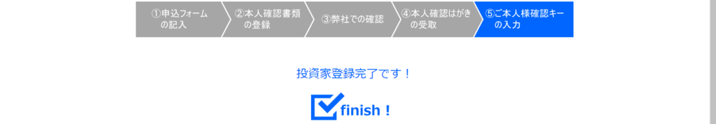 f:id:rismoco:20181219225607p:plain