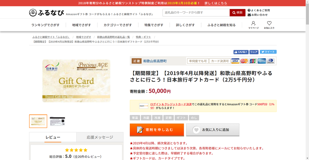 f:id:rismoco:20190107231546p:plain