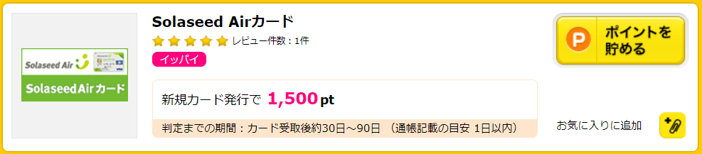f:id:rismoco:20190121095417p:plain f:id:rismoco:20190121095417p:plain