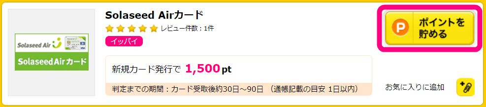 f:id:rismoco:20190121102350p:plain f:id:rismoco:20190121102350p:plain