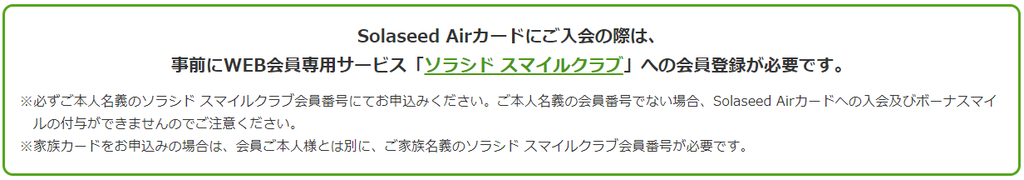 f:id:rismoco:20190121103040p:plain f:id:rismoco:20190121103040p:plain