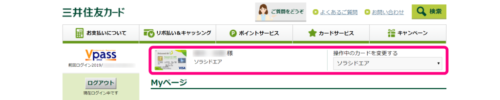 f:id:rismoco:20190126150625p:plain