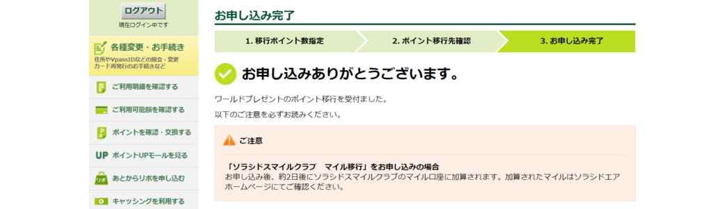 f:id:rismoco:20190126152738p:plain