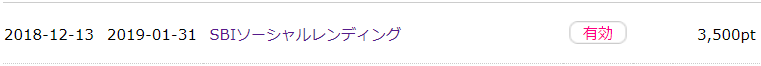 f:id:rismoco:20190131191722p:plain
