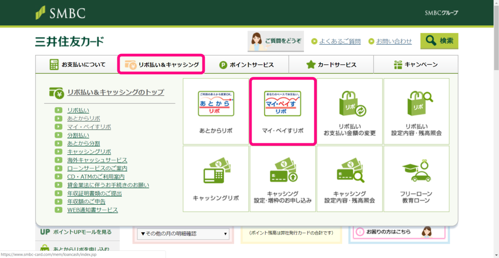 f:id:rismoco:20190204225110p:plain