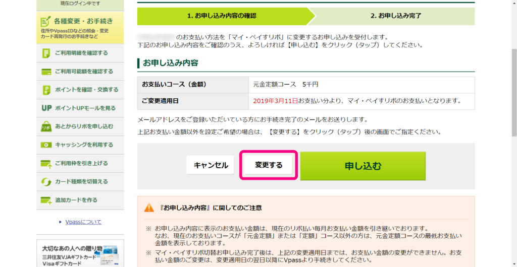 f:id:rismoco:20190204232609p:plain