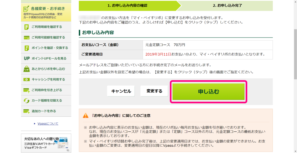 f:id:rismoco:20190204232702p:plain