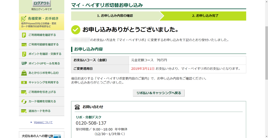 f:id:rismoco:20190204232739p:plain