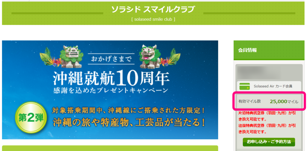 f:id:rismoco:20190214185748p:plain