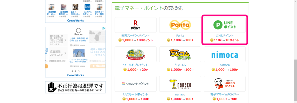 f:id:rismoco:20190214221517p:plain f:id:rismoco:20190214221517p:plain