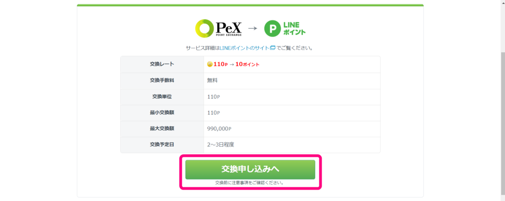 f:id:rismoco:20190214221728p:plain f:id:rismoco:20190214221728p:plain