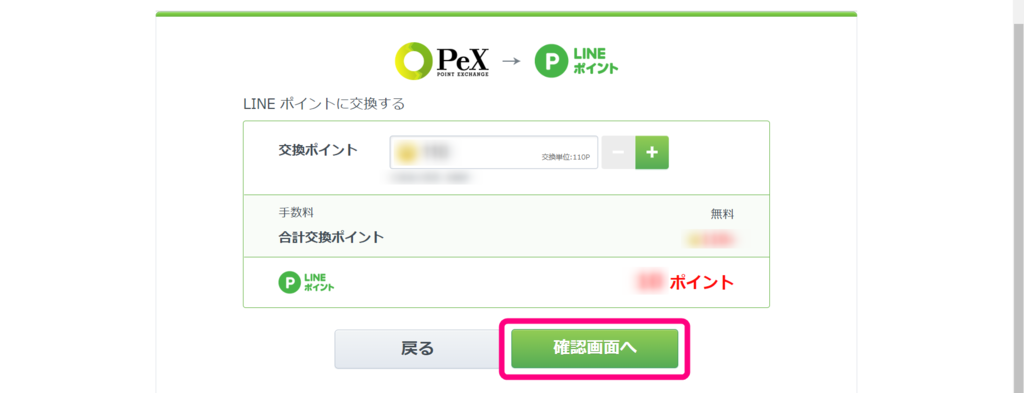 f:id:rismoco:20190214223646p:plain f:id:rismoco:20190214223646p:plain