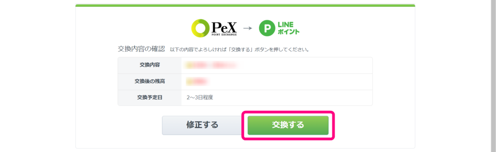 f:id:rismoco:20190214223734p:plain f:id:rismoco:20190214223734p:plain