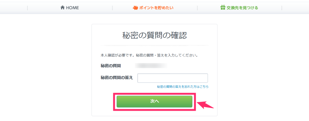 f:id:rismoco:20190214224347p:plain f:id:rismoco:20190214224347p:plain