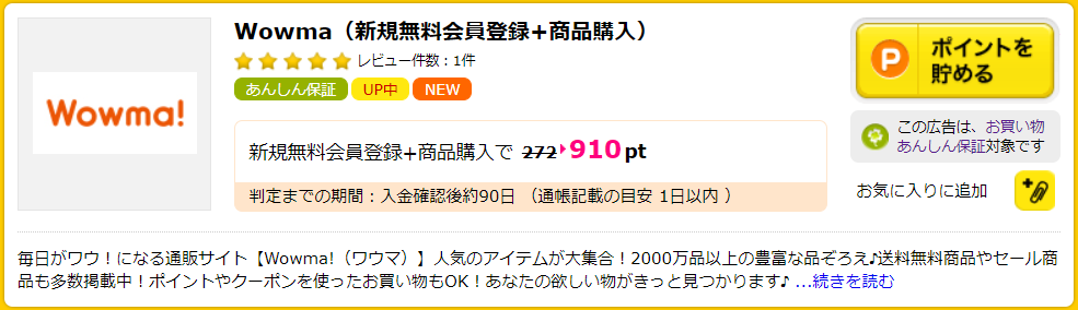 f:id:rismoco:20190220221911p:plain