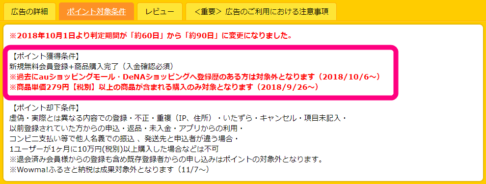 f:id:rismoco:20190220222247p:plain