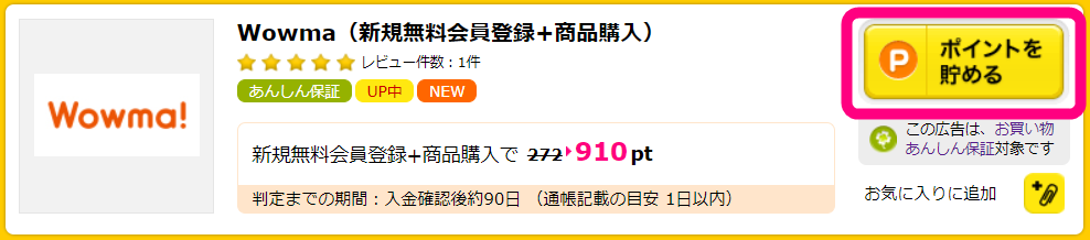 f:id:rismoco:20190220222745p:plain