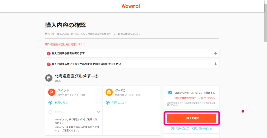 f:id:rismoco:20190220230312p:plain