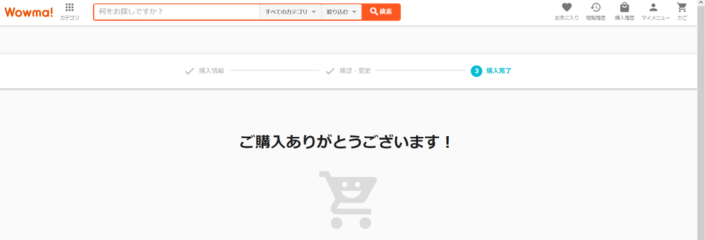 f:id:rismoco:20190220230421p:plain