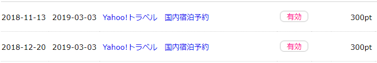 f:id:rismoco:20190303191756p:plain f:id:rismoco:20190303191756p:plain