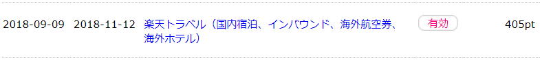 f:id:rismoco:20190309065333p:plain f:id:rismoco:20190309065333p:plain