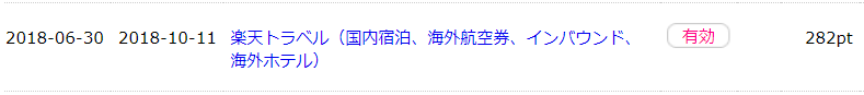 f:id:rismoco:20190309065343p:plain f:id:rismoco:20190309065343p:plain