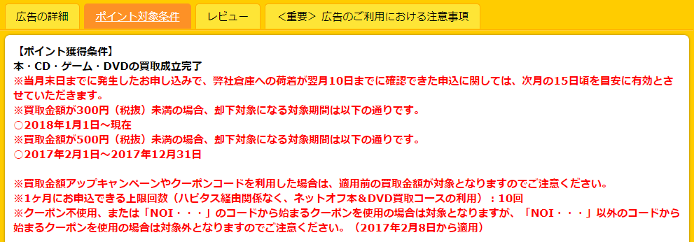 f:id:rismoco:20190310095124p:plain