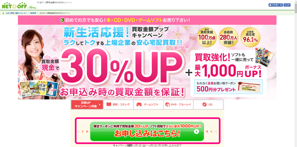 f:id:rismoco:20190310101043p:plain