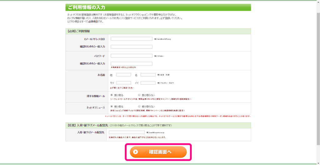 f:id:rismoco:20190310101810p:plain