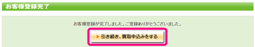 f:id:rismoco:20190310102336p:plain
