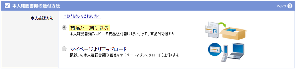 f:id:rismoco:20190310104411p:plain