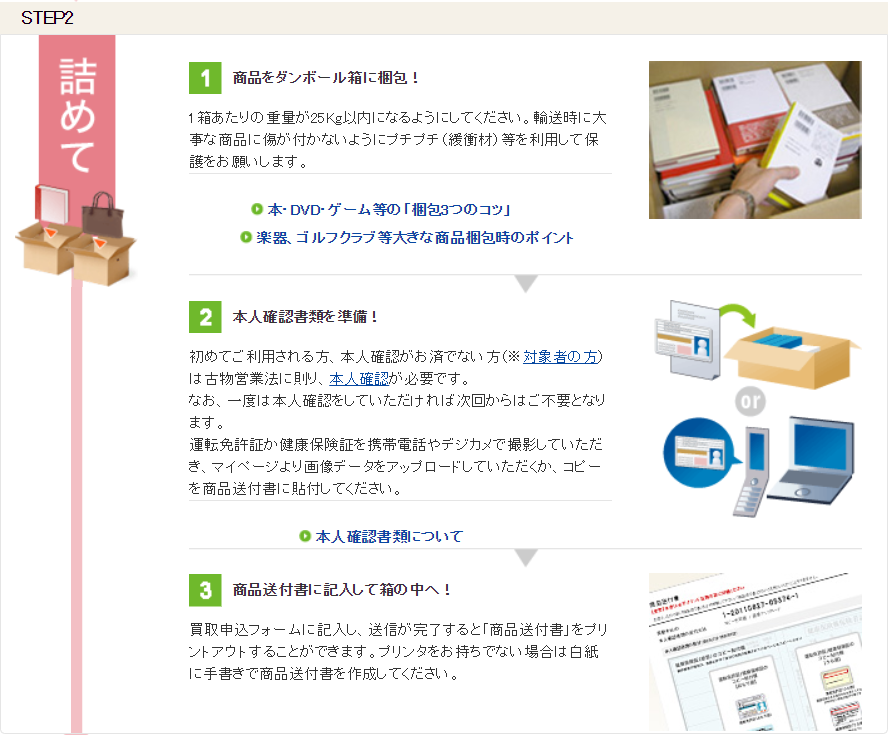 f:id:rismoco:20190310110032p:plain