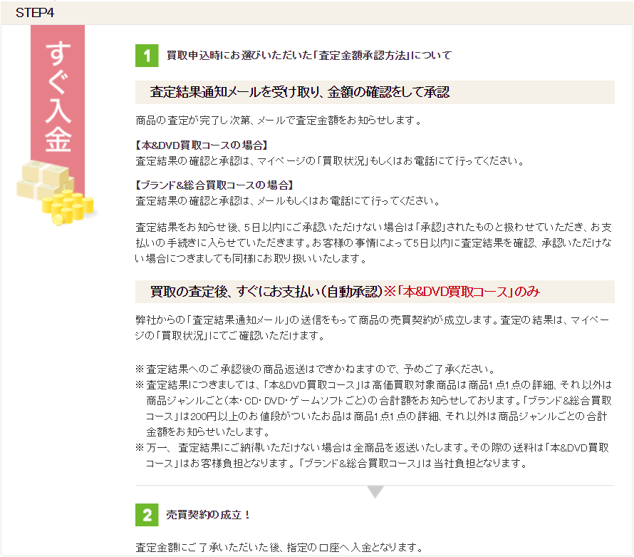 f:id:rismoco:20190310110107p:plain