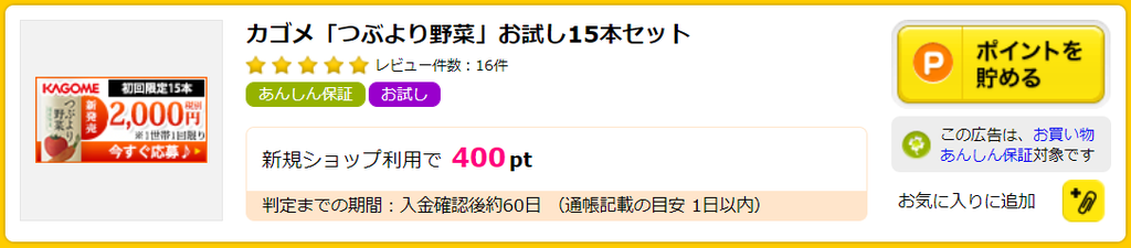 f:id:rismoco:20190311220658p:plain f:id:rismoco:20190311220658p:plain