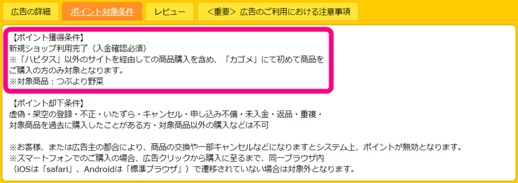 f:id:rismoco:20190311221018p:plain f:id:rismoco:20190311221018p:plain