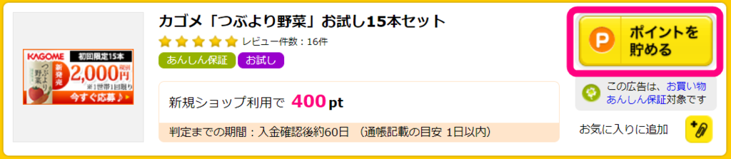 f:id:rismoco:20190311221219p:plain f:id:rismoco:20190311221219p:plain