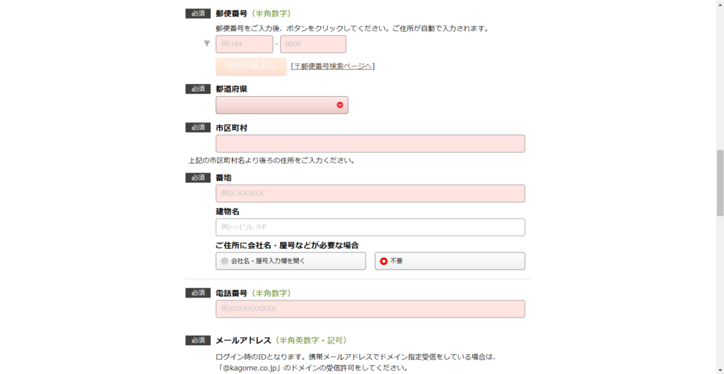 f:id:rismoco:20190311222912p:plain f:id:rismoco:20190311222912p:plain