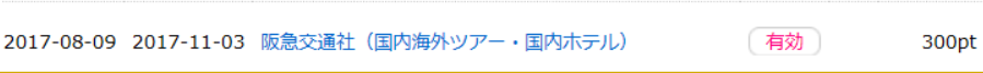 f:id:rismoco:20190318225746p:plain f:id:rismoco:20190318225746p:plain