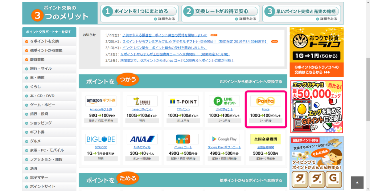 f:id:rismoco:20190323031329p:plain