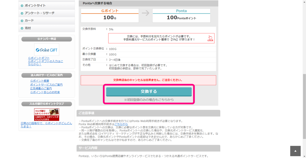 f:id:rismoco:20190323031451p:plain