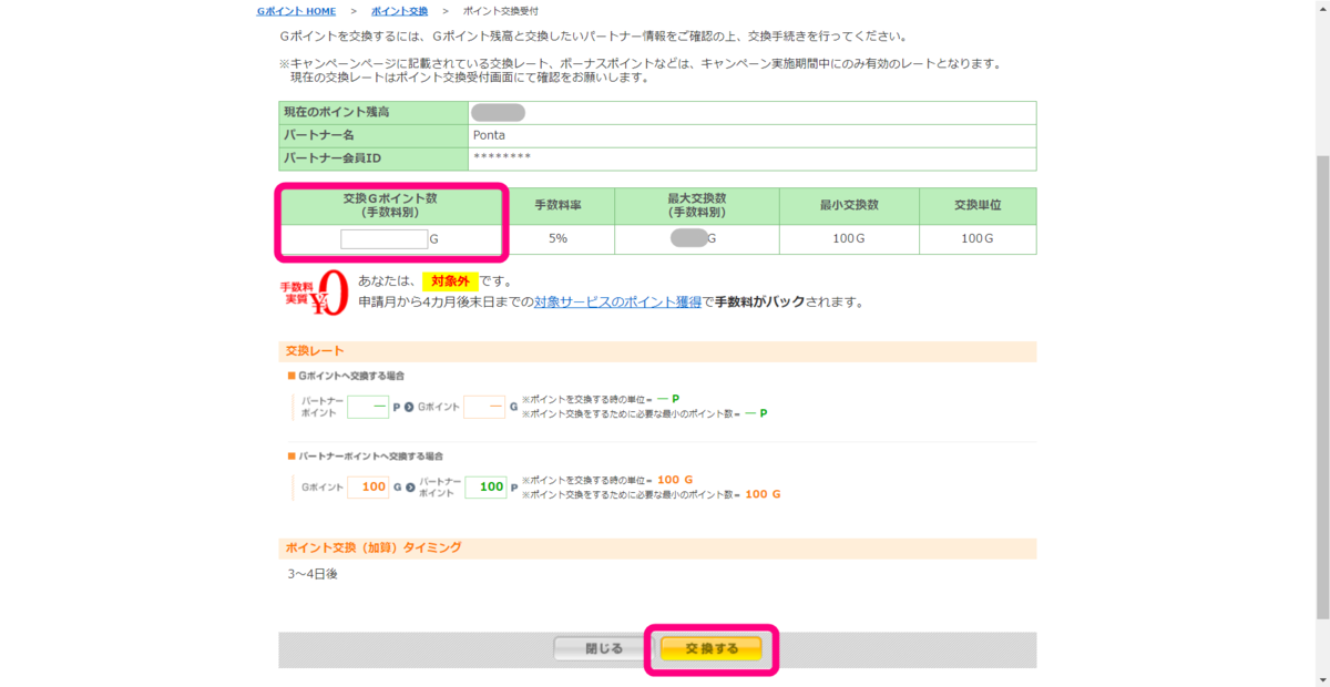 f:id:rismoco:20190323033036p:plain