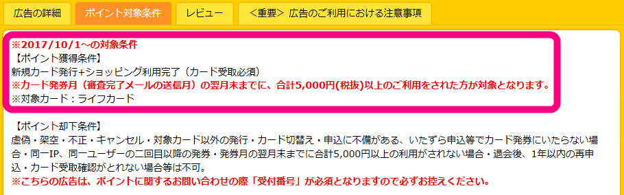 f:id:rismoco:20190324225116p:plain f:id:rismoco:20190324225116p:plain