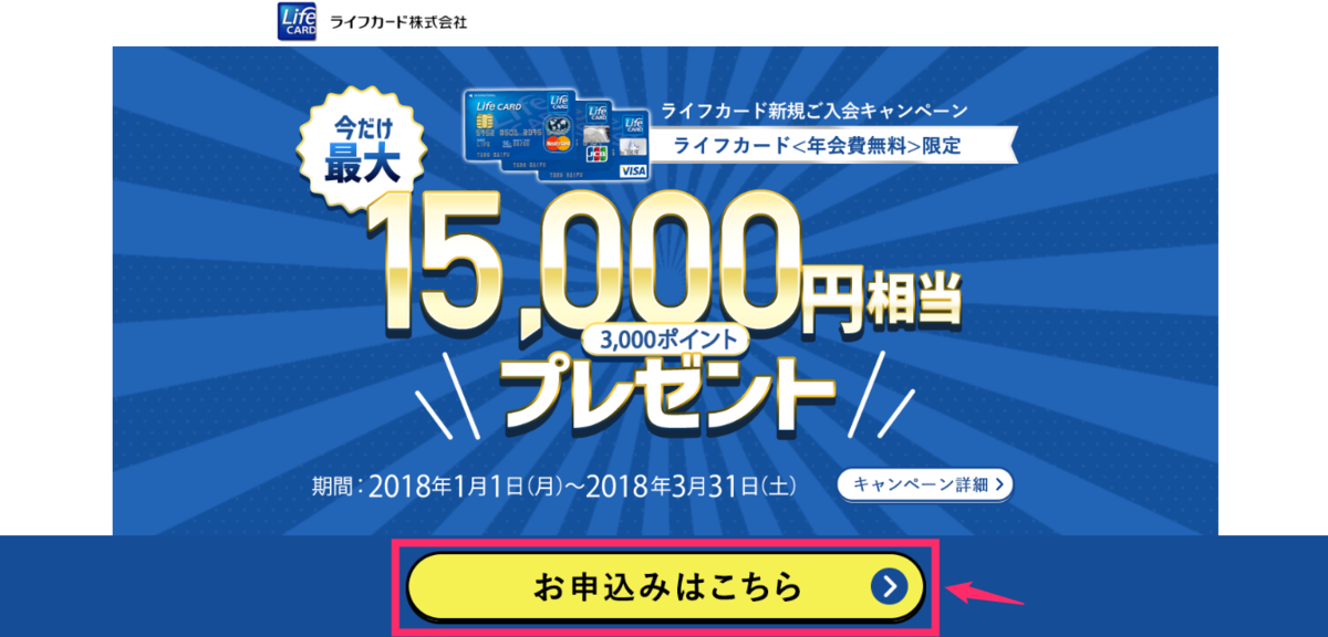 f:id:rismoco:20190324225528p:plain f:id:rismoco:20190324225528p:plain