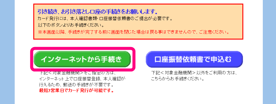 f:id:rismoco:20190324225932p:plain f:id:rismoco:20190324225932p:plain