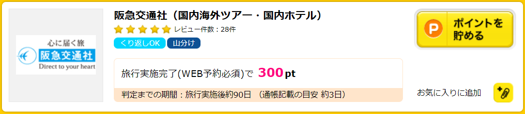 f:id:rismoco:20190330130927p:plain f:id:rismoco:20190330130927p:plain