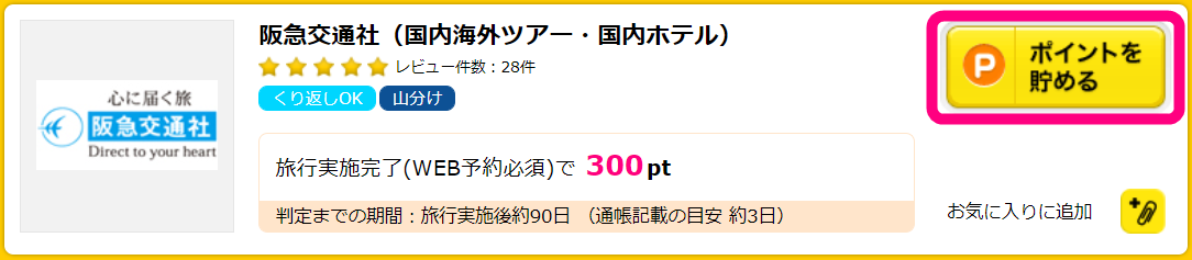f:id:rismoco:20190330131013p:plain f:id:rismoco:20190330131013p:plain