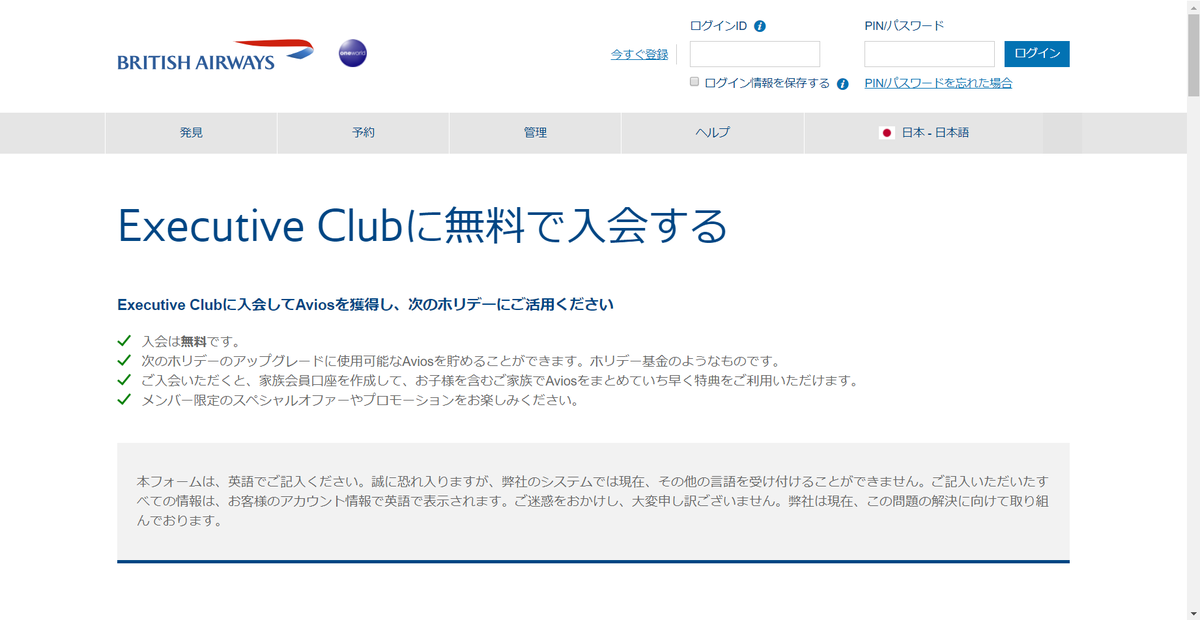 f:id:rismoco:20190403224629p:plain