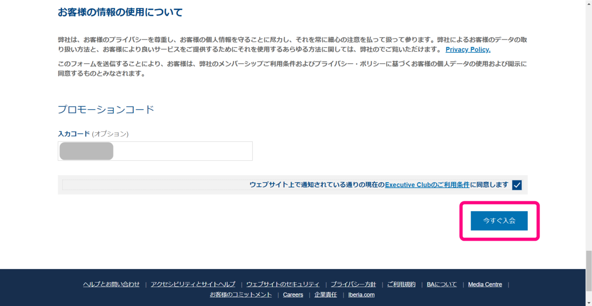 f:id:rismoco:20190403224749p:plain