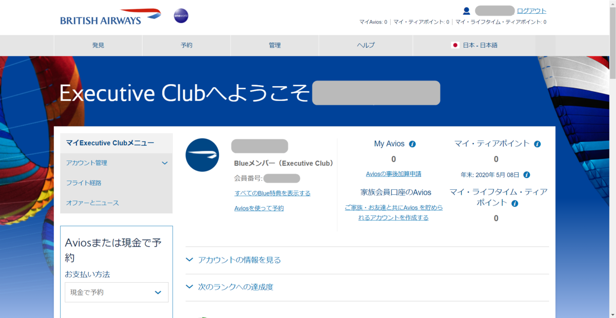 f:id:rismoco:20190403225744p:plain